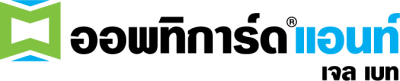 optigard-ant-gel-bait