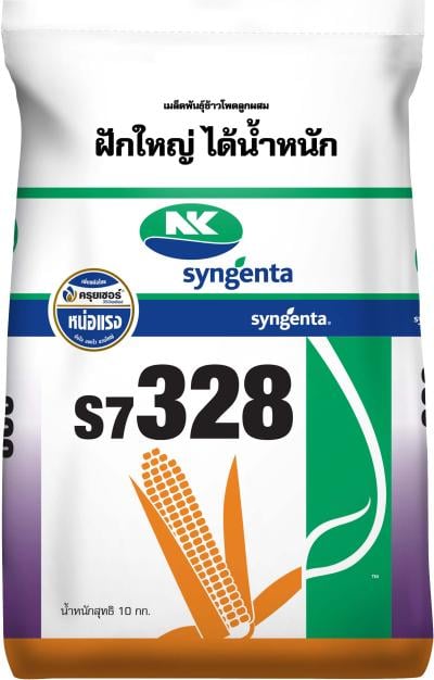 ข้าวโพดเลี้ยงสัตว์