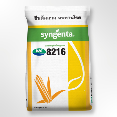 ข้าวโพดเลี้ยงสัตว์