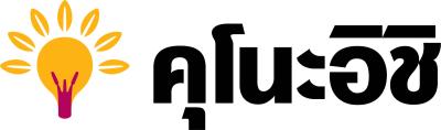 คุโนะอิชิ