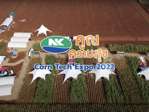 NK Corn Tech Expo 2022