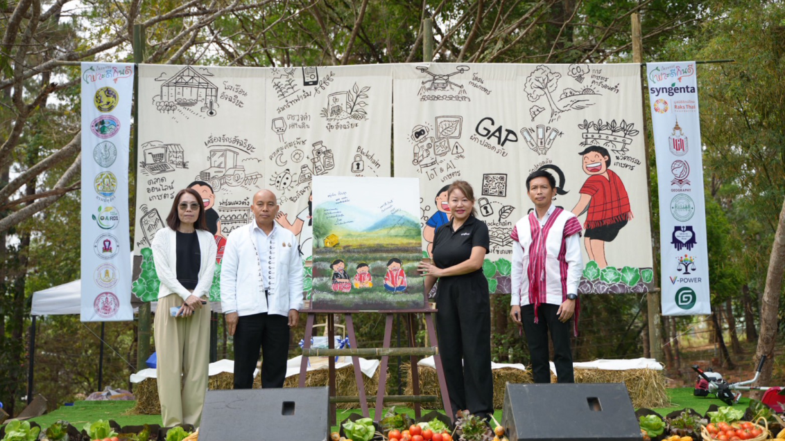 syngenta_learning_center_opening