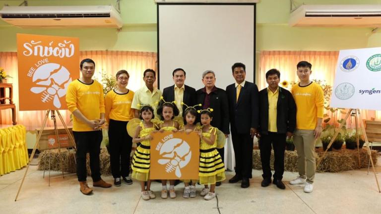 bee-love