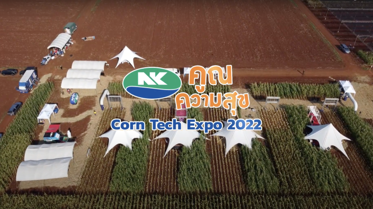 NK Corn Tech Expo 2022