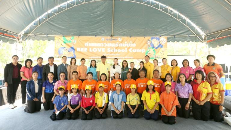 คณะผู้บริหารถ่ายภาพร่วมกับกลุ่มเกษตรกรและน้องๆนักเรียน
