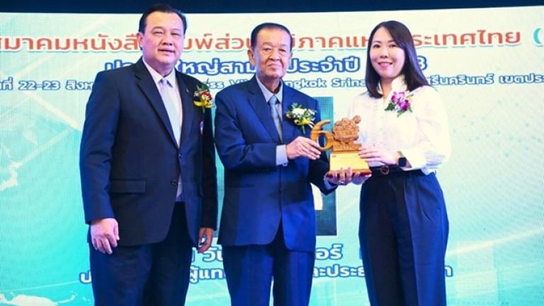 พัฒนาภาคการเกษตร ส่งเสริมกิจกรรมด้านสังคม