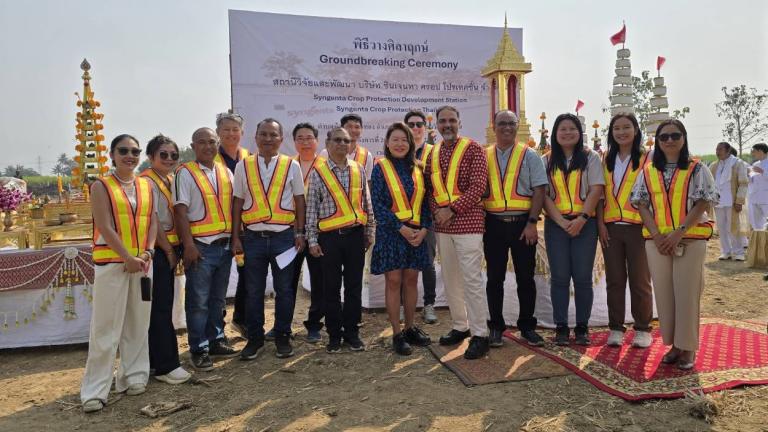 Groundbreaking Ceremony