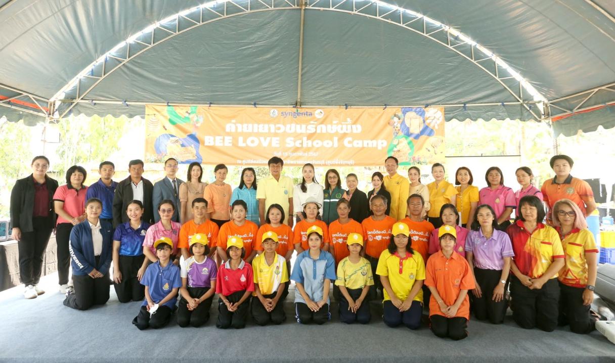 คณะผู้บริหารถ่ายภาพร่วมกับกลุ่มเกษตรกรและน้องๆนักเรียน