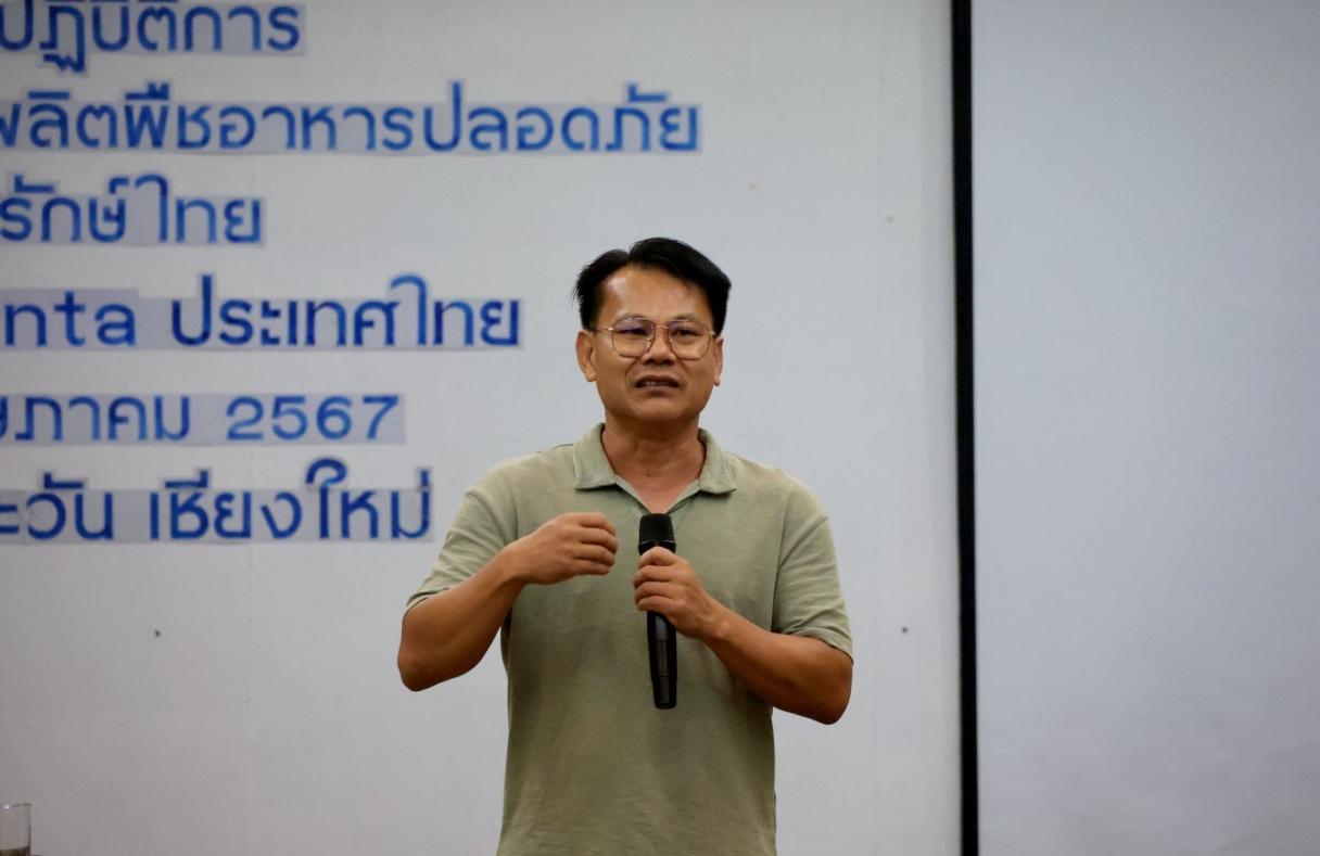 นายดิเรก เครือจินลิ ผู้ประสานงานโครงการสิ่งแวดล้อมภาคเหนือ มูลนิธิรักษ์ไทย