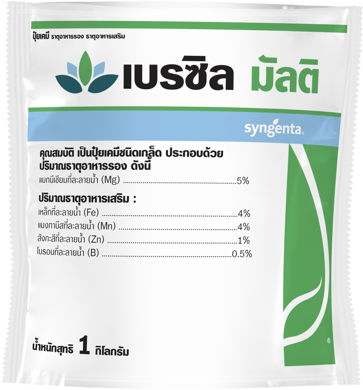 เบรซิล มัลติ