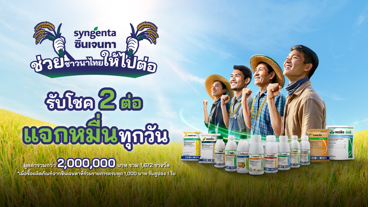 sgt_promo_sgt_promo_website_banner.png