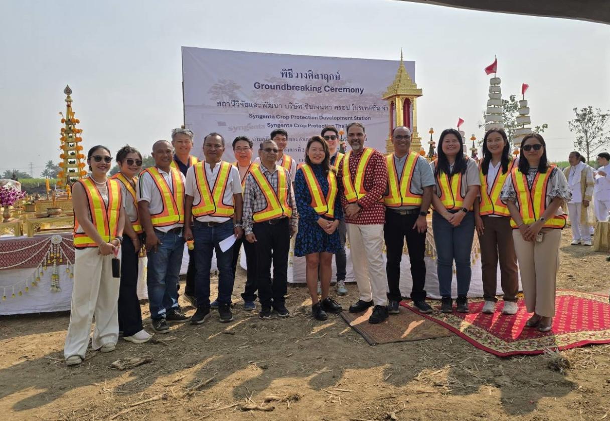 Groundbreaking Ceremony