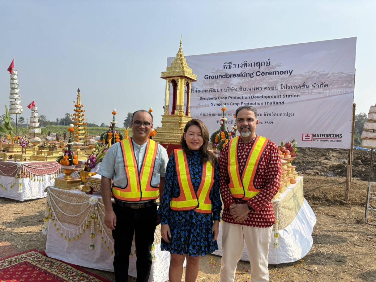 Groundbreaking Ceremony