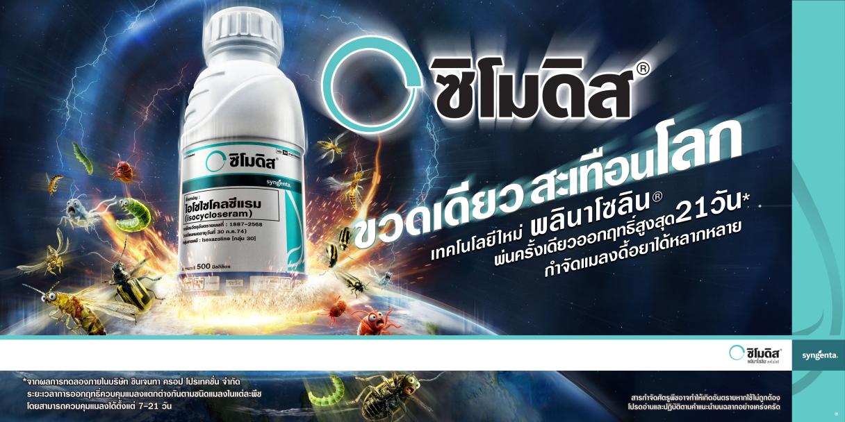 KV SIMODIS - Home page