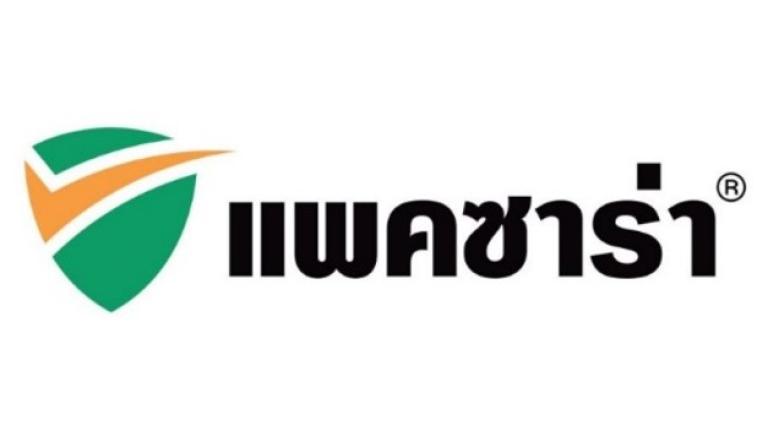 paxara_logo