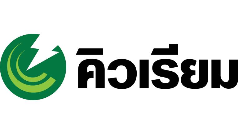 คิวเรียม 