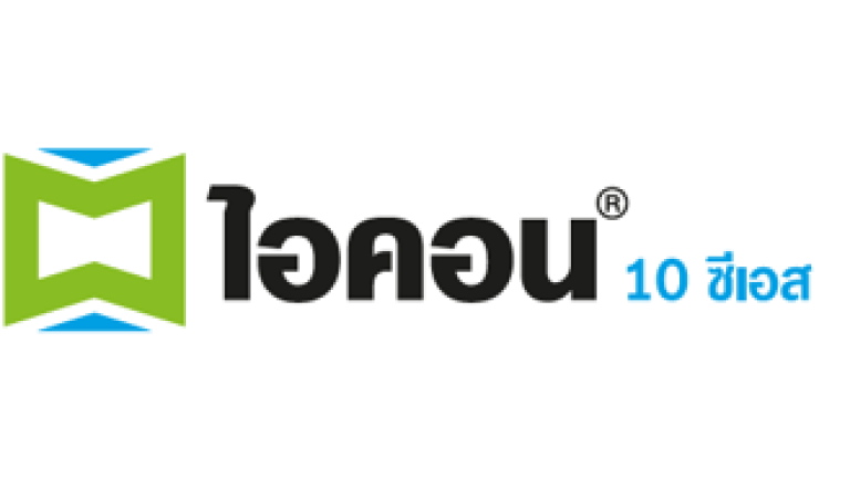 ไอคอน 10 ซีเอส 62.5 มล.