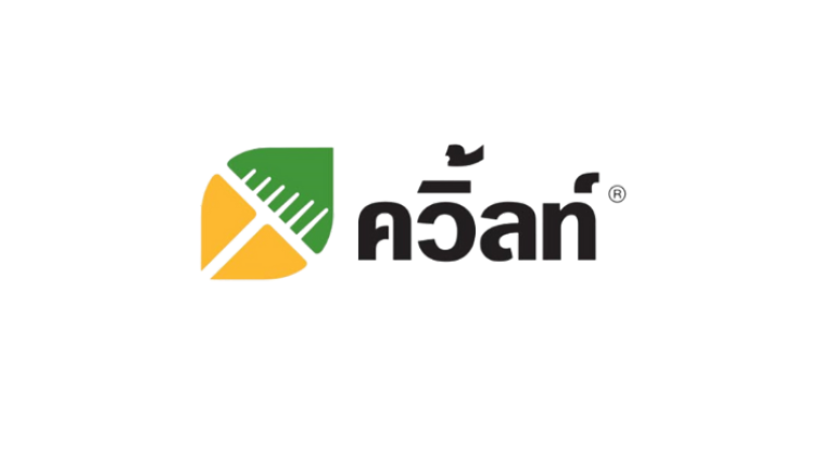 ควิ้ลท์