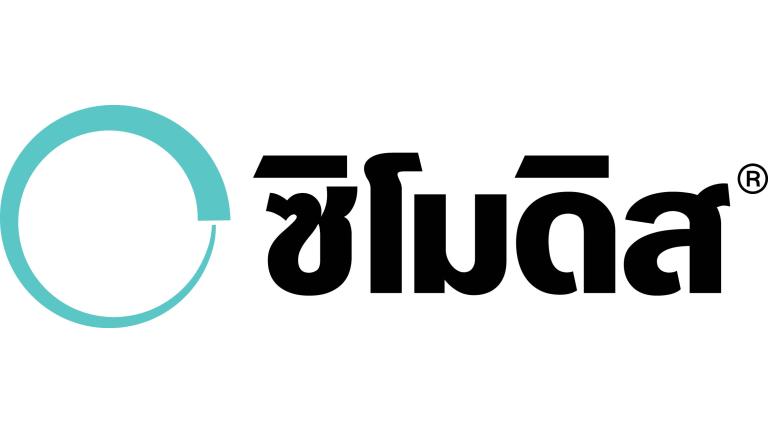 ซิโมดิส